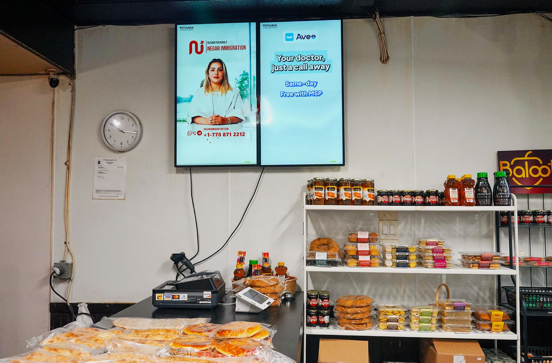 horizontal totemian brandboard at amir bakery