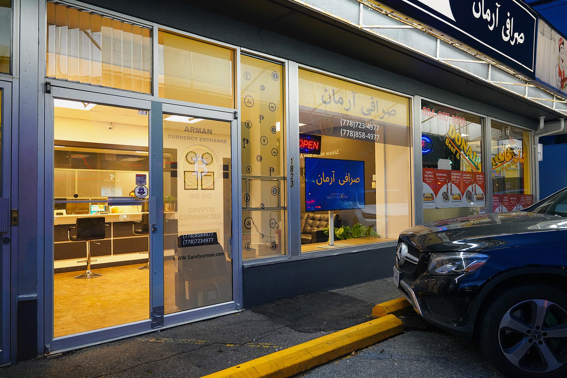 horizontal totemian brandboard at arman exchange