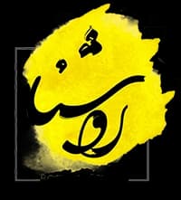 Roshana School logo