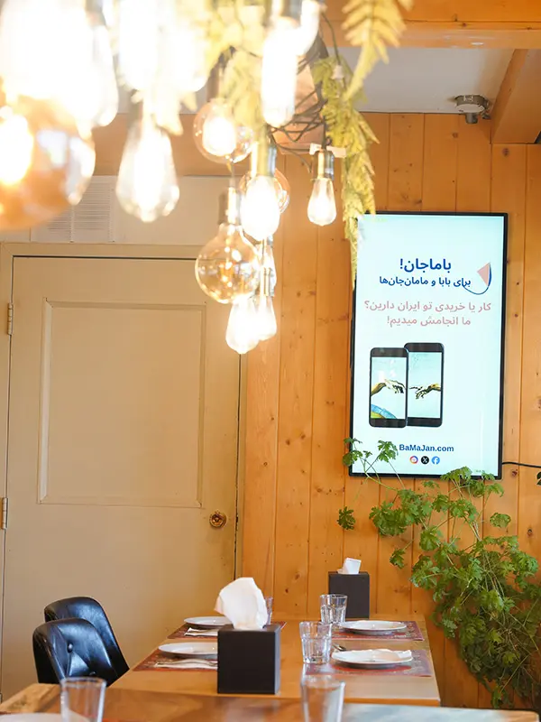 Gilaneh GrillHouse Restaurant - North Vancouver