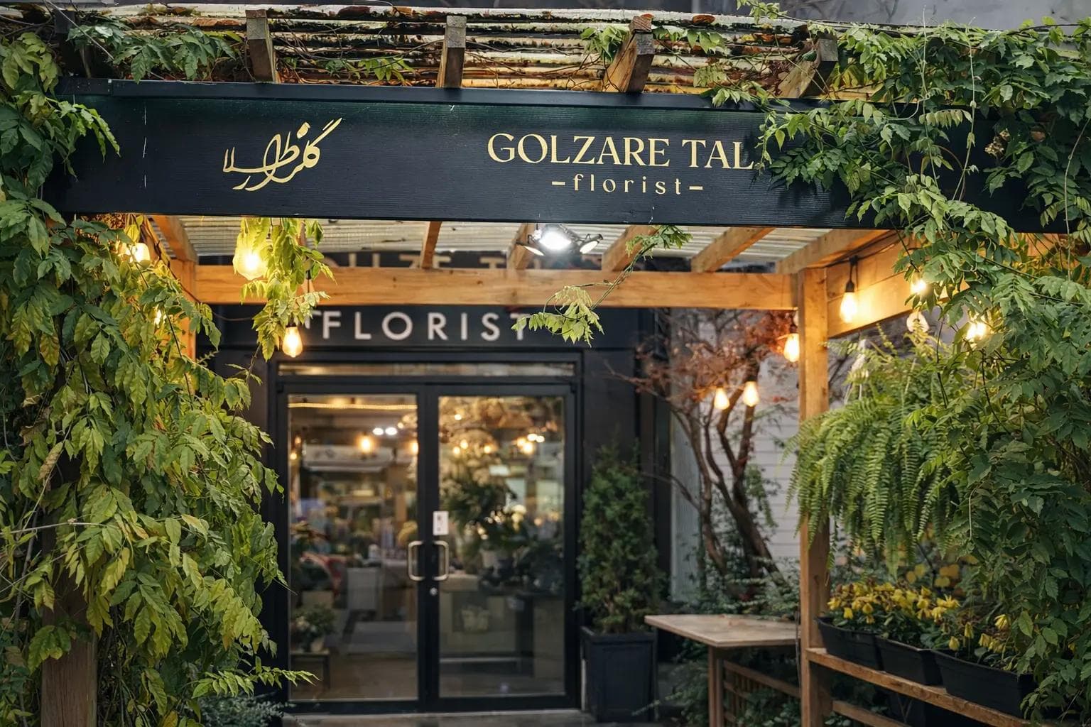 Golzare Tala