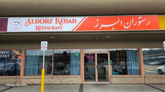 Alborz Restaurant