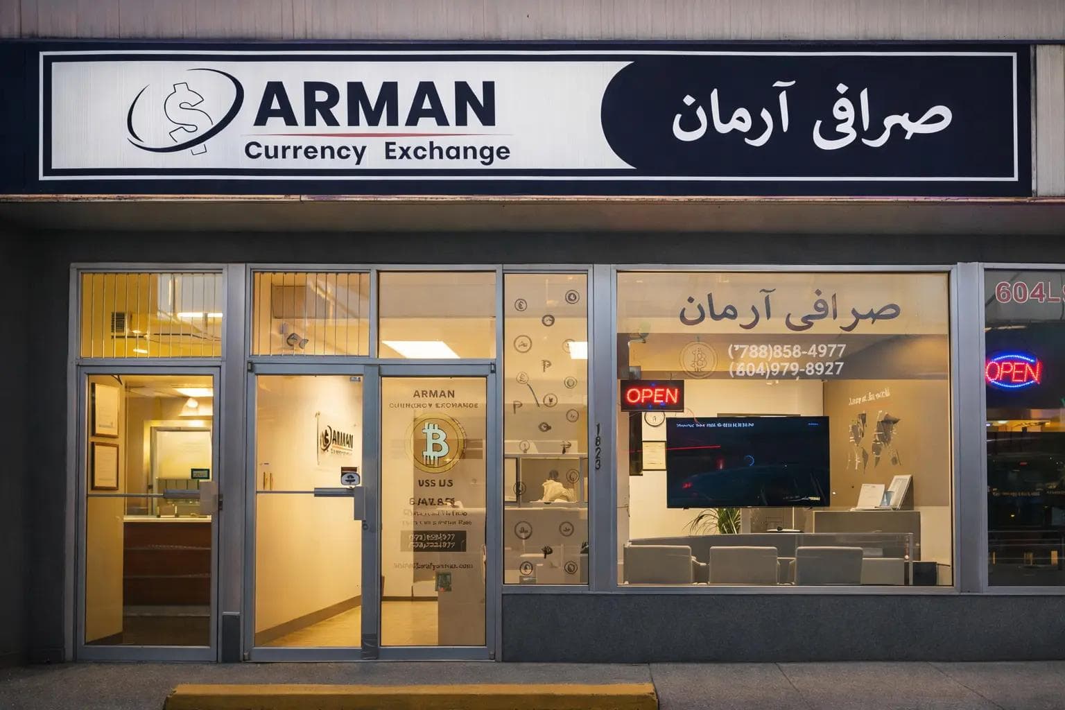 Arman Exchange