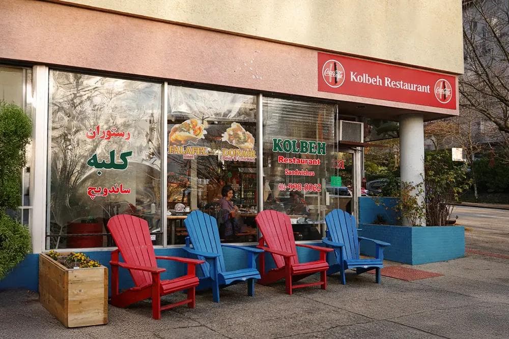 Kolbeh Restaurant