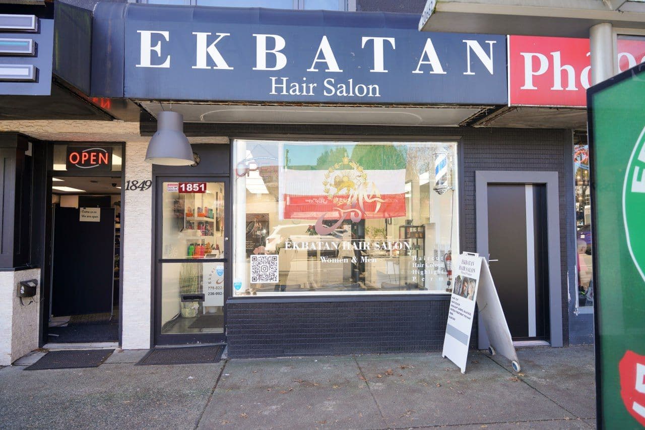Ekbatan Hair Salon