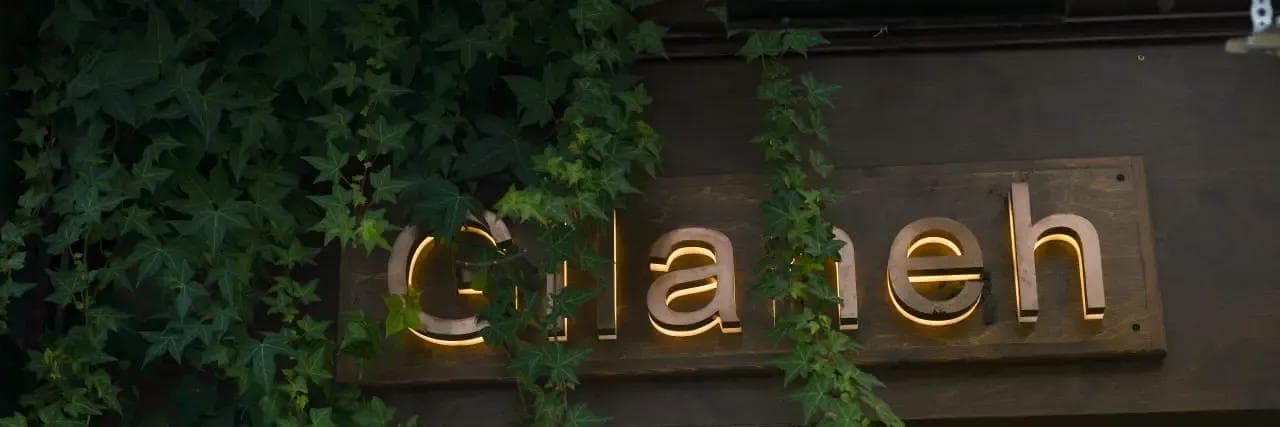Discover Northern Flavors at Gilaneh